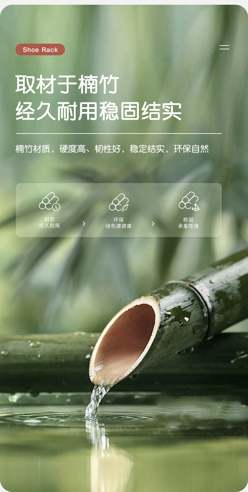茶色鞋架详情_05.jpg
