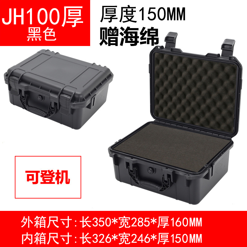 Pequeño tamaño JH100 espuma negra 326 * 246 * 150MM