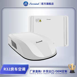 车载空调220V顶置一体机冷暖停车汽车房车空调 Air conditioner