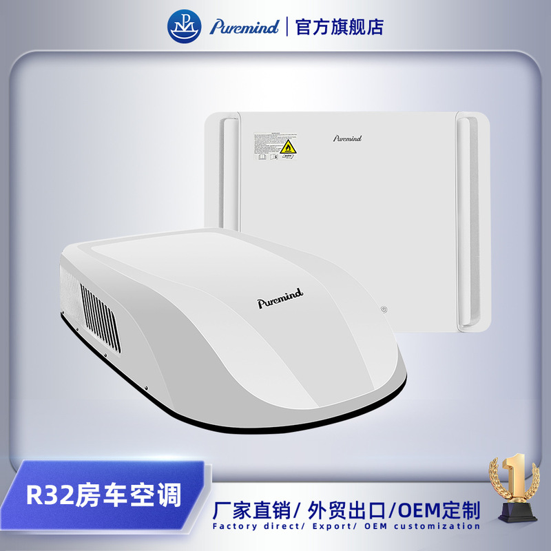 Car Air Conditioner overhead integrated 220V dining car parking RV Air Conditioner RV Air Conditioner