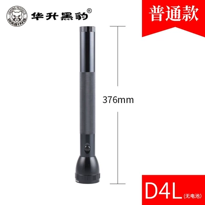 UV fənərlər Outdoor Security Patrol Coal Mine - d4l4wwithout-battery