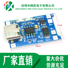 TP4056 1A�늳س�늰�ģ�K TYPE-C USB�ӿڳ�늱��o����һ