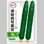 4号播种早熟高产种子