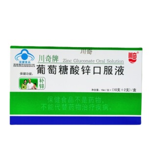 ���������������\�ڷ�Һ10ml/֧�������}��10֧+2֧��/�д��l