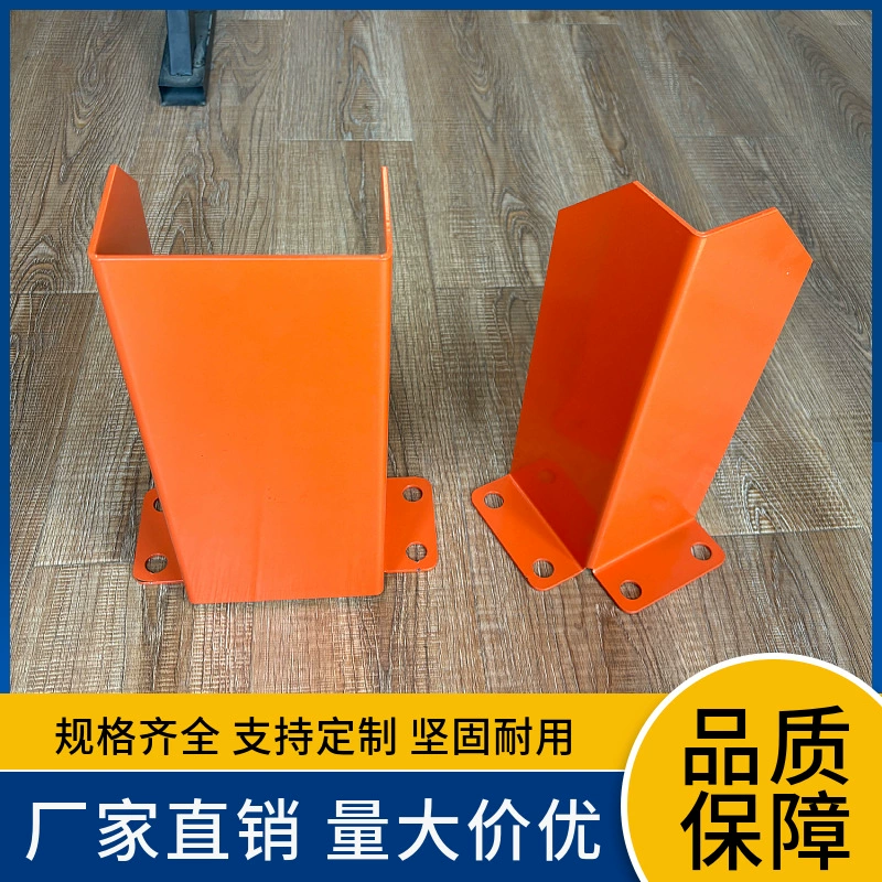 Защита колонны полки, защита от столкновений, защита ног, стальной уголок, стальной уголок, обычный, 3 мм, 5 мм, L-образный, U-образный, готовый запас, доступен с бесплатной доставкой