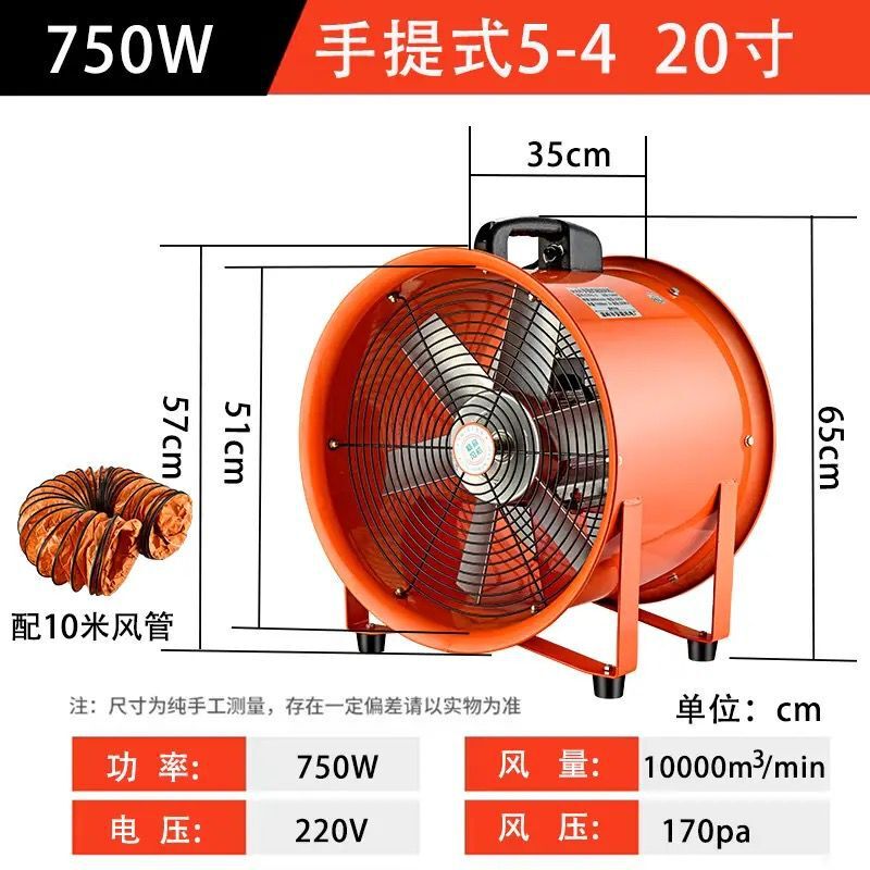 トンネルv 産業用軸流ファン 送風機 換気装置 ポータブル移動式排気ファン その他|undefined