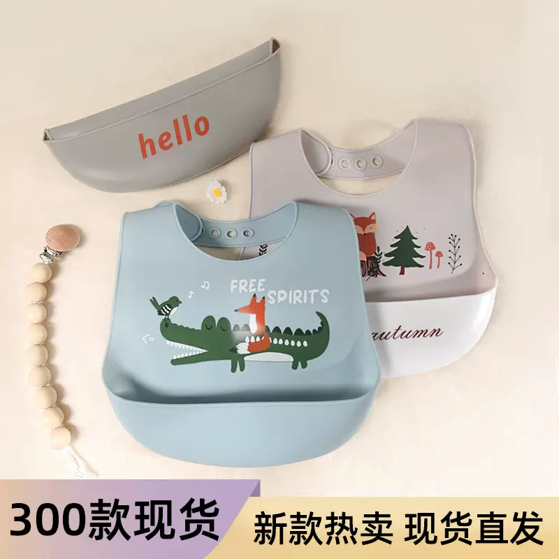 硅胶围兜婴儿防水防污吃饭兜宝宝辅食硅胶食饭兜婴儿围嘴口水兜