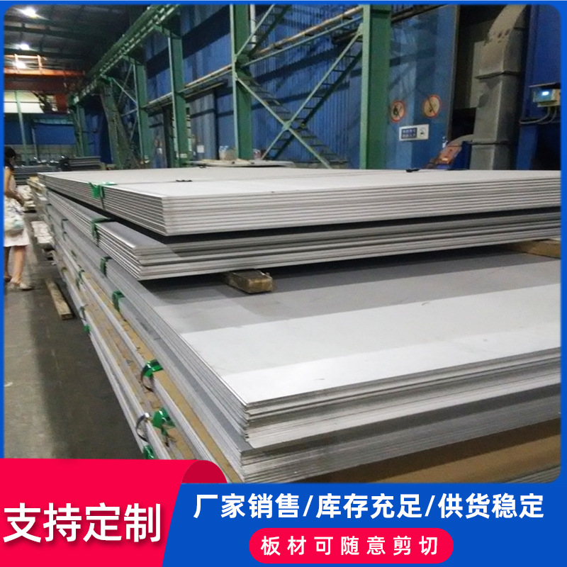 太钢原平板 2205  2507 不锈钢板材  宽幅不锈钢板  品质保证厂家