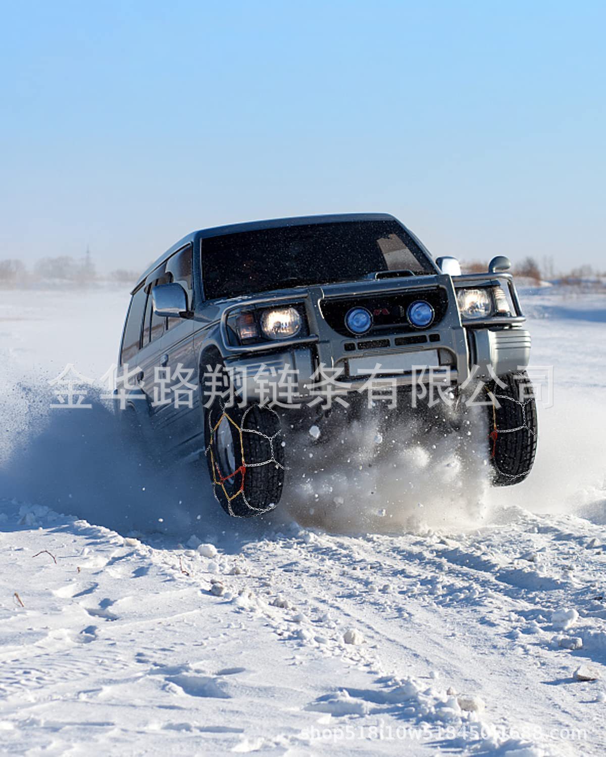 4Wd Suv Car Tire Anti-Skid Chains Tire Snow Chains