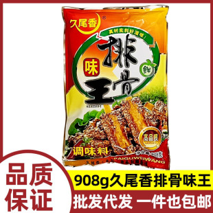 ��β���Ź�ζ��908g�ŹǷ�ɳ�hС�Ի���Ҝ��{�������r�{ζ��