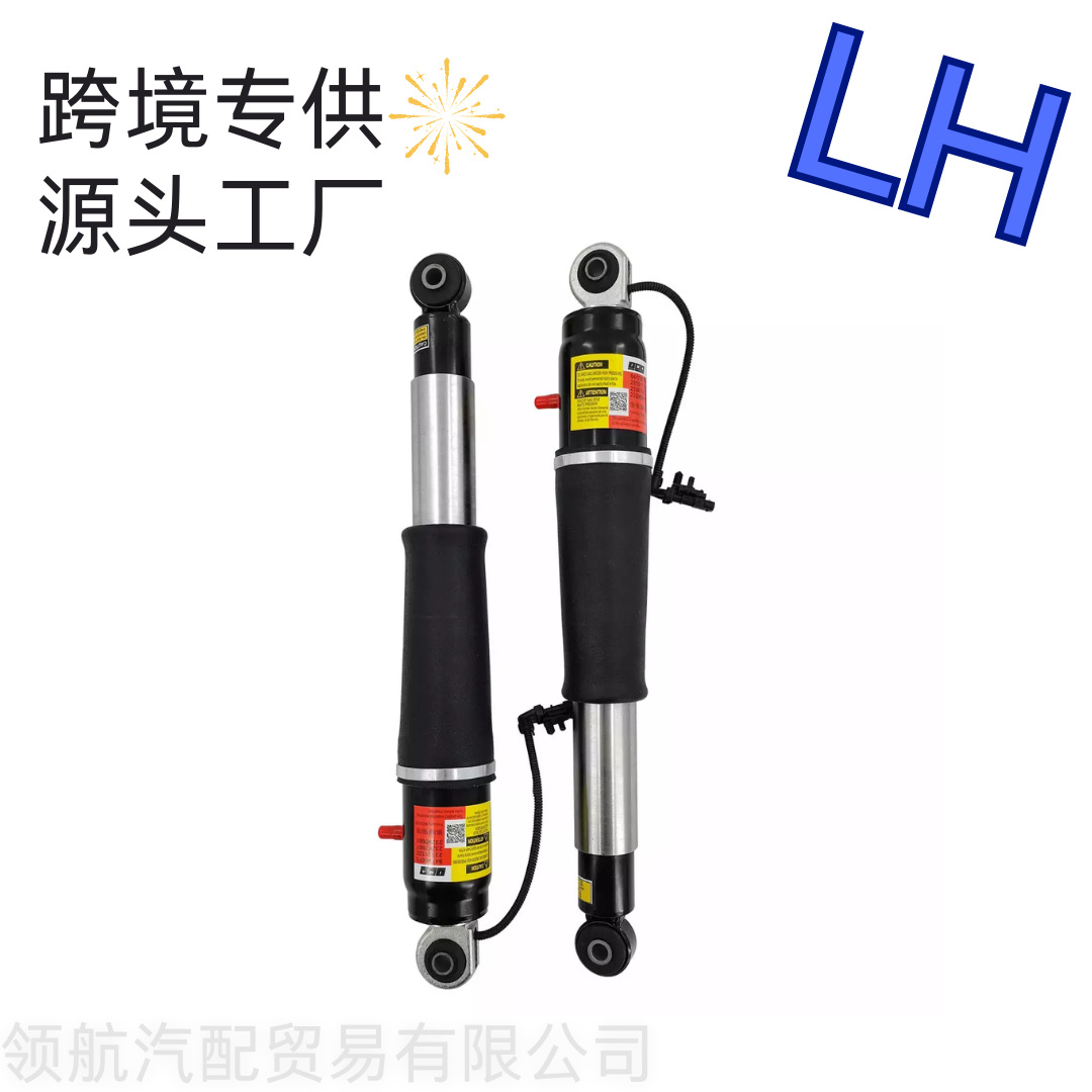 2 pieces of rear shock absorbers are suitable for 2015 - 2020 84176675 in Tahoe Yukon, a suburb of Eradade