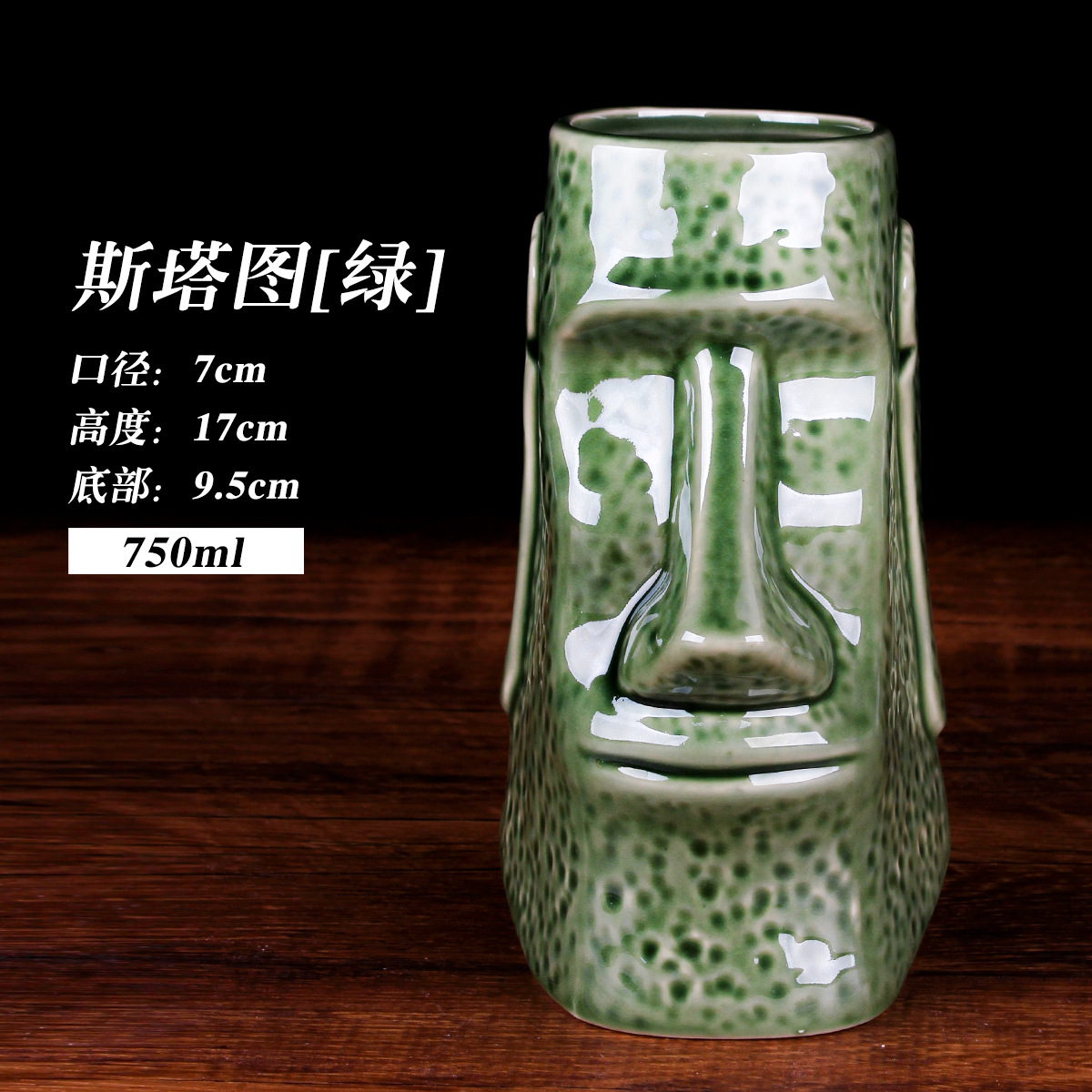 Retro estilo hawaiano cóctel tiqui taza zombie cara taza de cerámica esqueleto tiqui taza taza creativa taza de vino