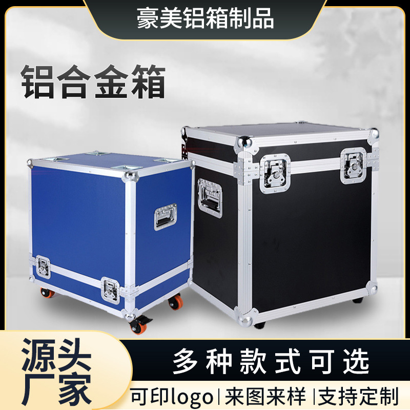 Customized Aluminum Alloy Aviation Luggage Beauty Instrument Display Mixer Amplifier Transportation Photography Exhibition Tool Box Customized Aluminum Alloy Aviation Luggage Beauty Instrument Display Mixer Amplifier Transportation Photography Exhibition Tool Box