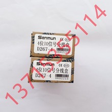 Senmun4λIOźŷߺ D267-4 X059-16-15000MM