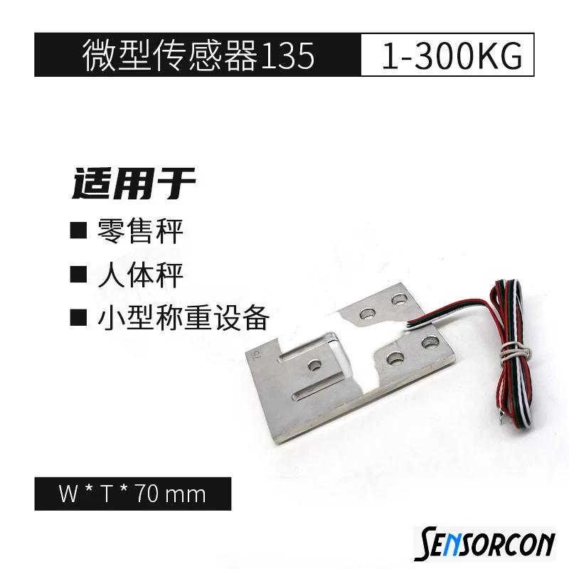 High highly precise digital sensor