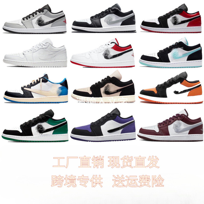 Putian Shoes Pure Original Aj1 Low-Top Lightning Swoosh Paris Smoke Gray North Carolina Blue-Black Toe Unisex Sneakers Versatile