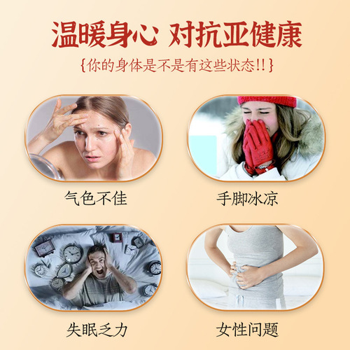 批发散装艾草泡脚丸泡脚球足浴球暴汗草本足浴丸足浴盐泡脚包