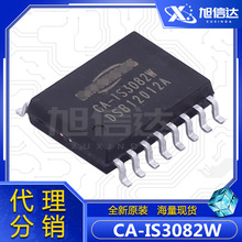 CA-IS3082WX 封装SOIC-16 全新原装正品 集成电路芯片IC