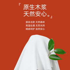 Jinlaiya Roll Paper Manufacturer Wholesale Maternal and Infant Sanitary Paper Large Reel Paper Coreless Tissue Toilet Paper One Piece Shipping