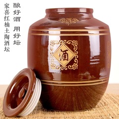 厚さ赤釉土陶陶磁器酒壇蔵酒鉢泡酒壇密封蓋付き50斤80斤100斤
