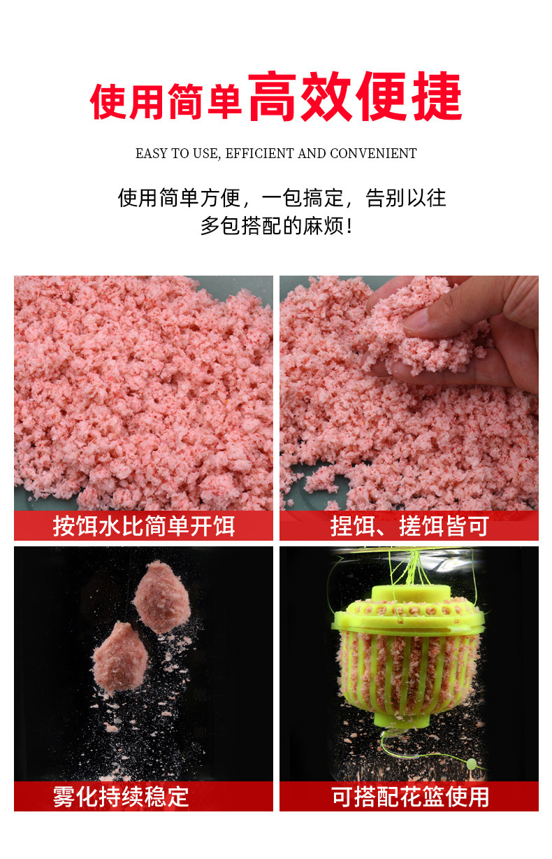 渔家傲金版详情_07