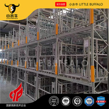 ���Sֱ�N�}��؛��һ�wʽ��ײ�o�_ �����o�_ ؛���o�� ��ײ���o��