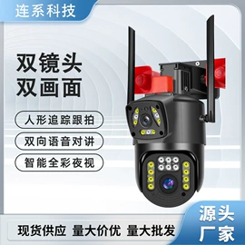 监控摄像机;云台;其他传输设备