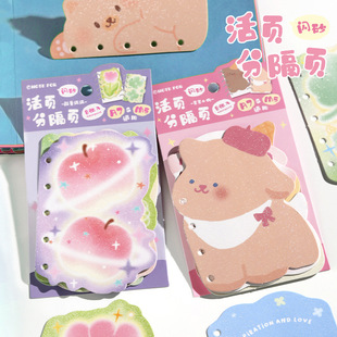 Note for Loose-Leaf Divider Page Is Completely Cute M5/A7 Double-Sided Flash Sand Cute Style Inner Page Loose-Leaf Index