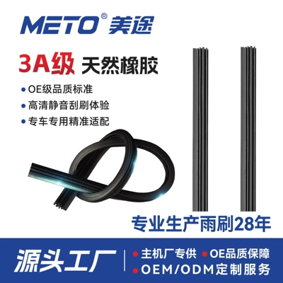 Wiper Blade Rubber Strip Wiper