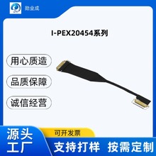 I-PEX-20454ĴɶOͬSLVDSTFƟo˙C