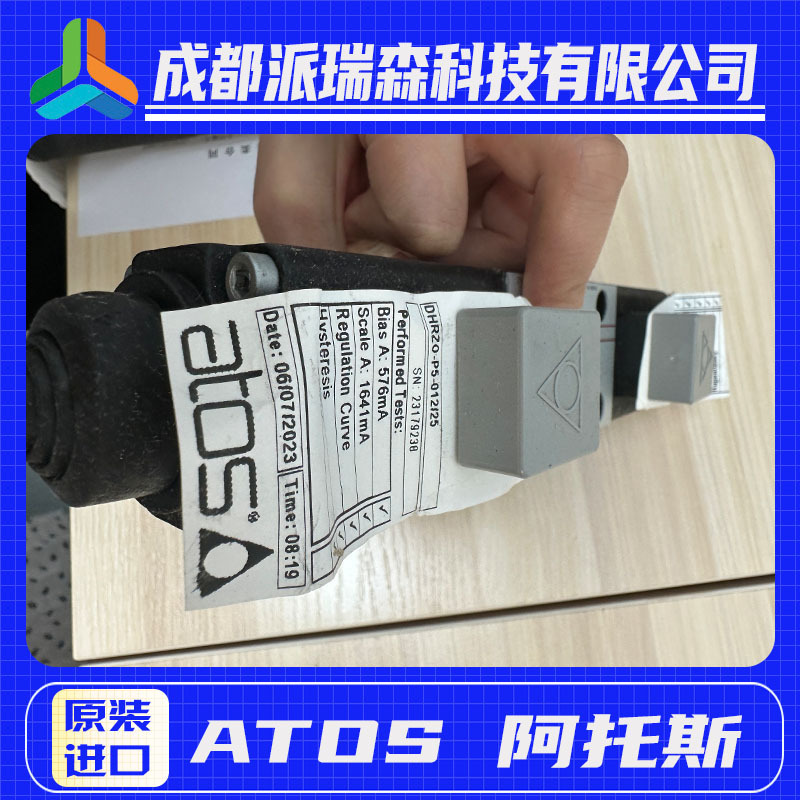 ATOS阿托斯8通径比例阀DHRZO-P5E-012/2510液压设备电磁比例阀