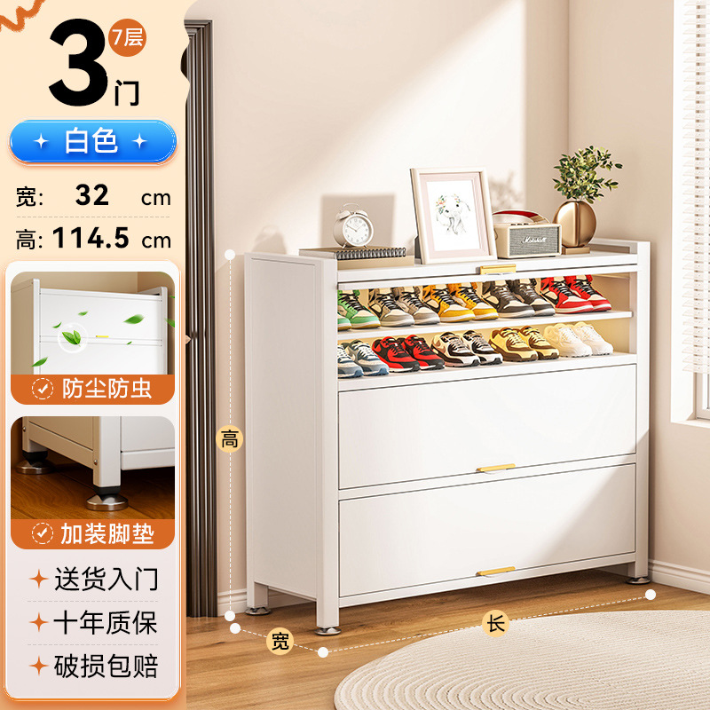 【철문 사생활 보호문】 화이트 7단, 길이 60cm, 폭 32cm, 높이 114.5cm - 녹 발생 시 교체 가능
