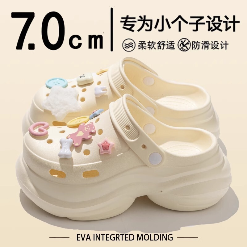 7.0cm Croc Shoes Women's Thick-Soled Heightening Summer Outerwear 2025 New Eva Anti-Slip and Deodorant Beach Sandals