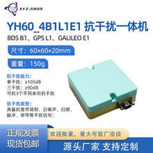 YH60��ͨ��ȫ�򌧺��l��ϵ�yGNSS���ɔ_ϵ�yģ�K�쾀�K�˽��ՙC