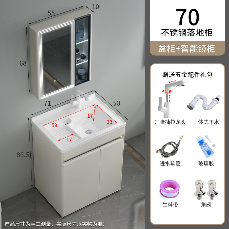 304 acero inoxidable lavabo gabinete combinación balcón lavabo lavabo integral lavabo cerámico lavabo con placa de fricción