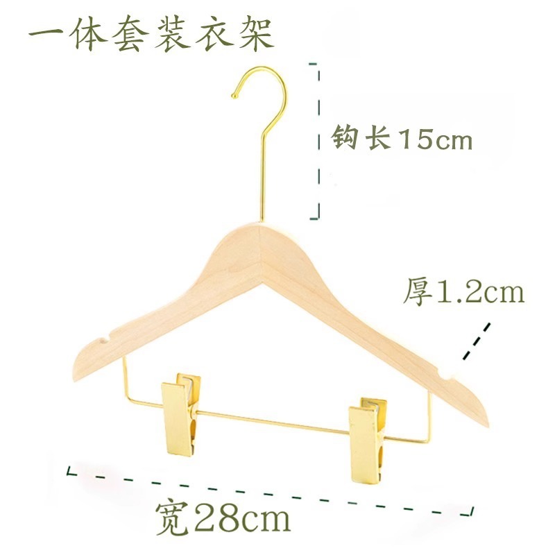 子供服の店のハンガーのズボンの一体の子供のハンガーのワンピースのスーツの赤ちゃんのズボンのハンガーのクリップ|undefined