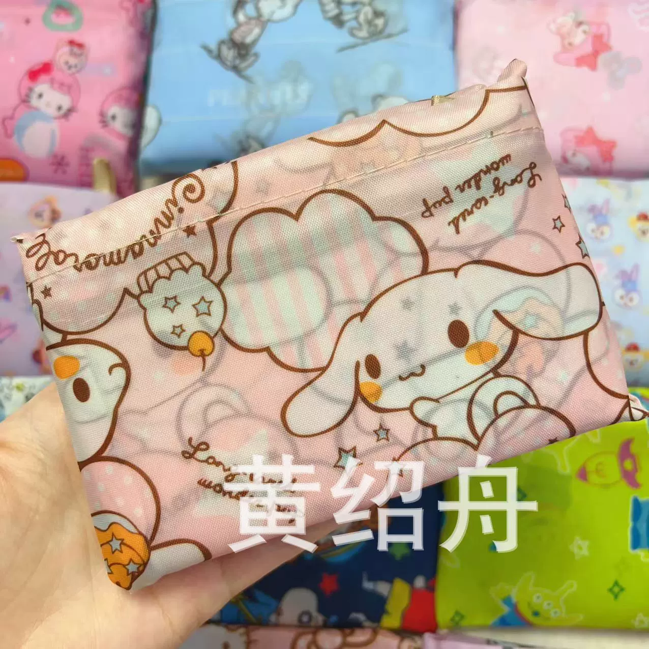Folding cute cartoon big shopping bag