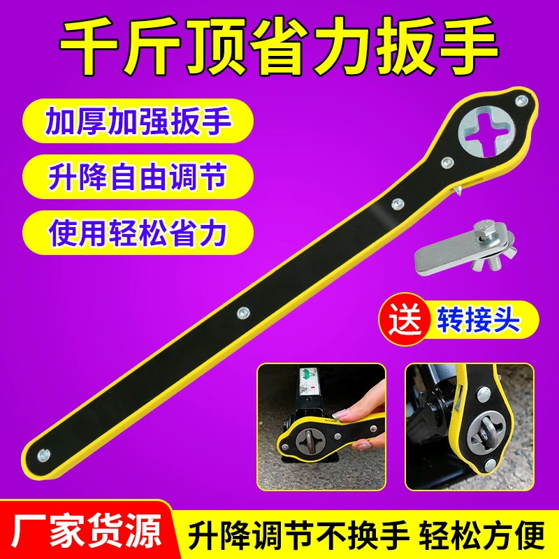 Автомобильный 0kg лучший экономичный ключ для маленьких автомобилей, оригинальный автомобильный домашний набор инструментов для замены запасного колеса с трещоткой