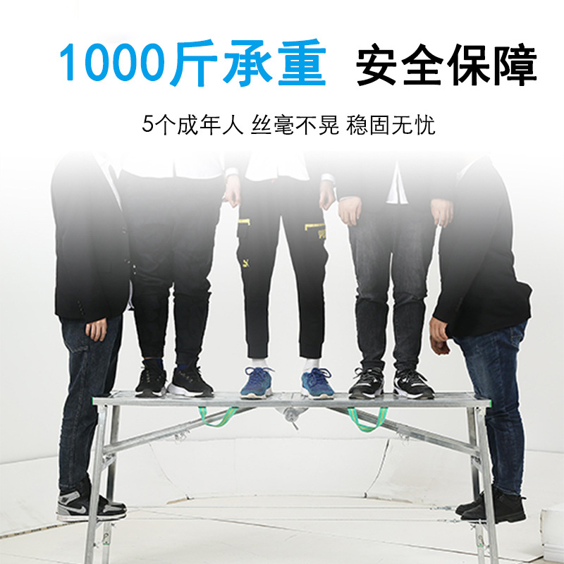 马凳升降加厚刮腻子施工程凳室内马登多功能装修脚手架折帮云帮云