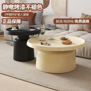Senior Creative Iron Tea Time Small Unit Nordic Living Room Home Furnishing Simple and Modern Home Round Martini Combination