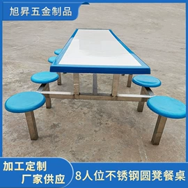 餐桌;铁艺/钢木床;餐椅