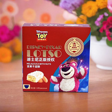 迪‘士尼草莓熊松塔千层酥7层威化饼周岁结婚乔迁生日伴手礼盒装