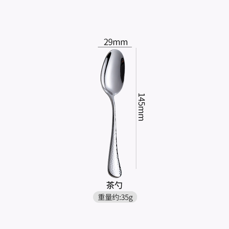 차숟가락티스푼