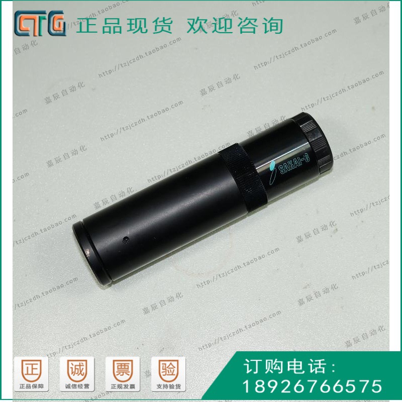 SAKAI 远心镜头 工业镜头 SAKAI-C C口 1.5X147