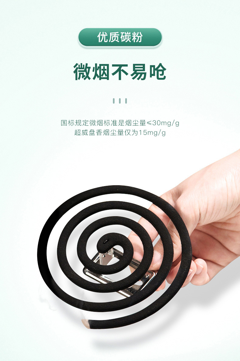 商品详情页图_7