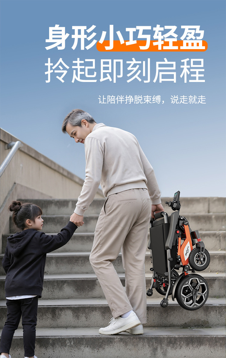 Manufacturer Delivers Foreign Trade Export Folding Aluminum Alloy Lithium Battery Electric Wheelchair Electric Vehicle Portable Scooter Cross-Border