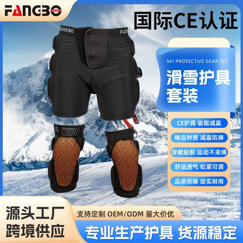 Лыжный костюм, защитное снаряжение, набедренные штаны, наколенники, штаны против падения, катание на коньках, унисекс, накладки на ягодицы, спортивное защитное оборудование на открытом воздухе