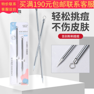 ������ ���P��L��۴�ᘺϼ� ��˨����� ���^ �������� E097