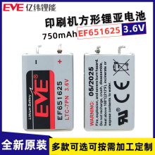 γEF651625 3.6V﮵ں±ӡˢLTC-3PN LTC-7PN