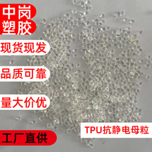 ����TPUԭ����ȼ����/���o�/���/����ĸ��/���S׃/���w����ĸ��